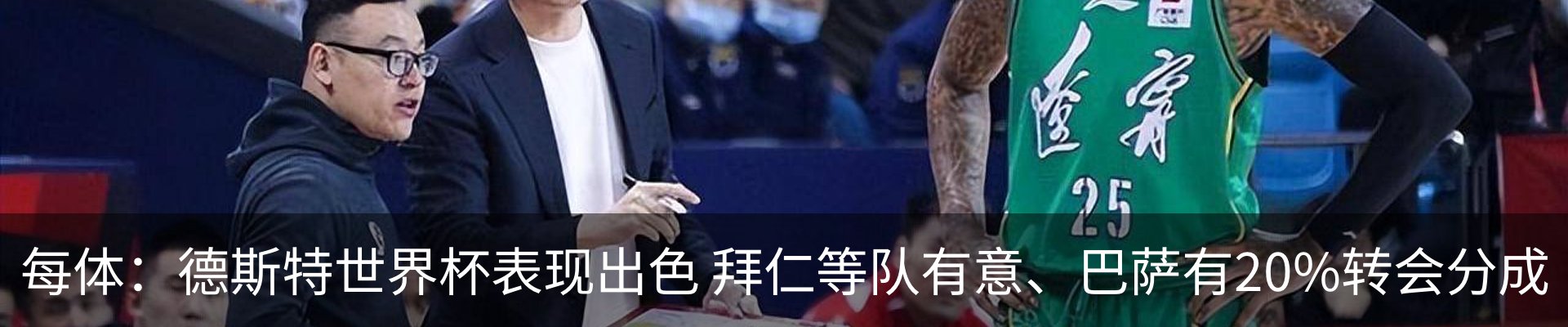 新闻动态