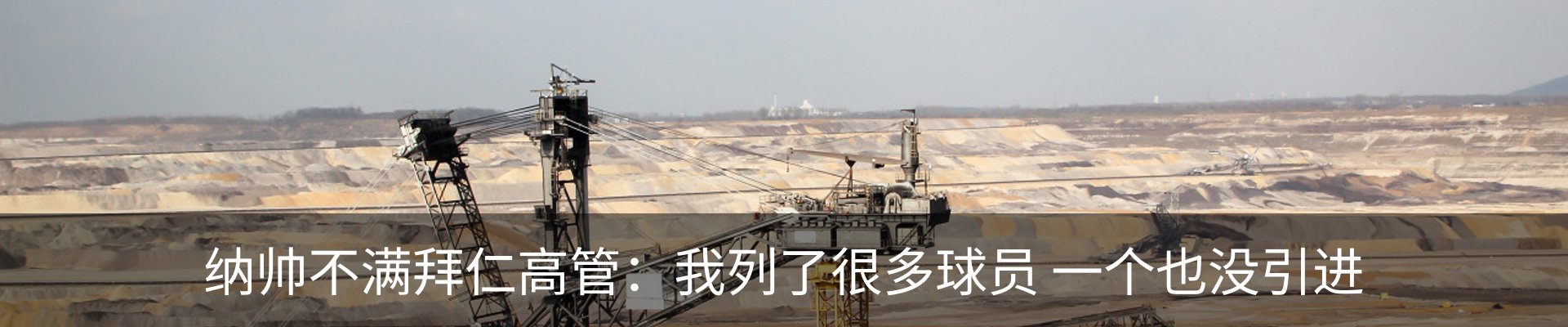 新闻动态